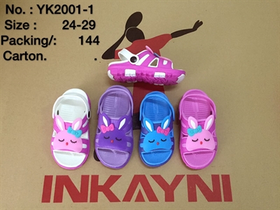 Picture of Sandal YK2001-1 (24-29)